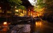 Ryokan Yorozuya