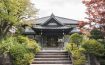 Ryokan Ginrinsou