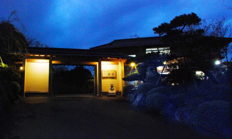 Ryokan Yoshimatsu