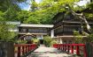 Ryokan Sekizenkan Kashotei Shima