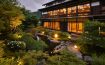 Ryokan Seryo