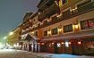 Hotel Le Saint Joseph Courchevel