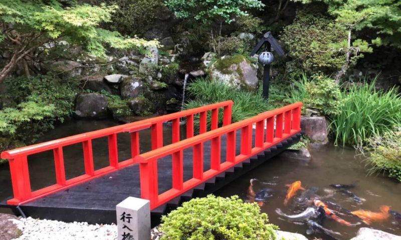 Ryokan Beppu Showaen