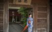 Ryokan Tachibana Shikitei Kaga - Japan