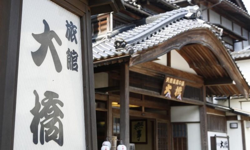 Ryokan Ohashi Misasa - Japan
