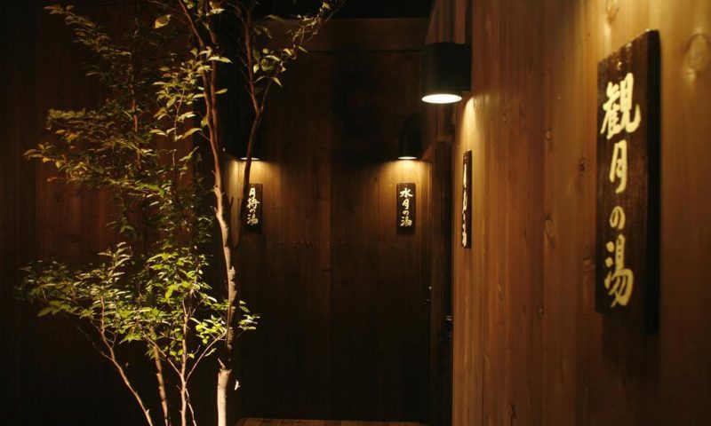 Ryokan Seikanso Nara - Japan