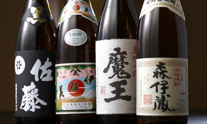 Ryokan Chorakuen, Chugoku - Japan