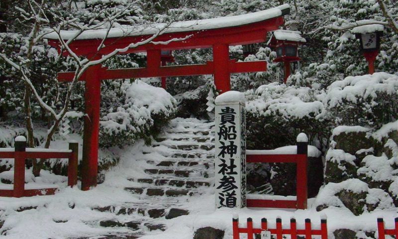 Ryokan Kibune Hiroya Kyoto, Kinki - Japan