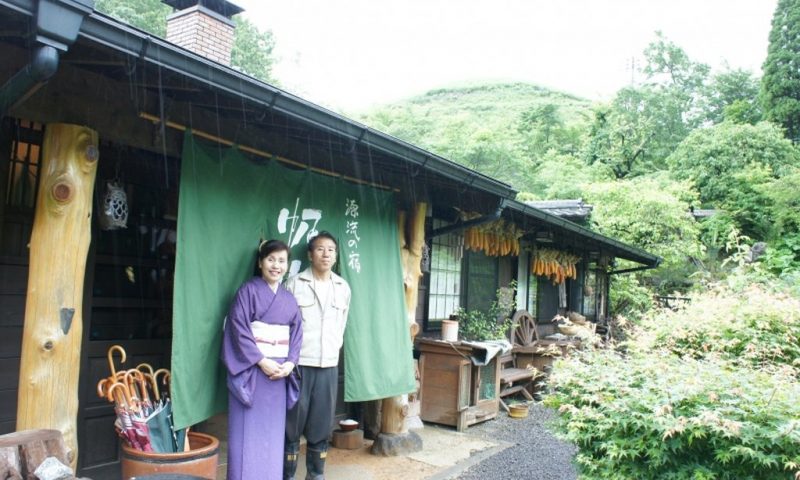 Ryokan Hozantei Kumamoto, Kyushu - Japan