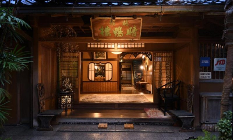 Ryokan Seikoro Kyoto, Kinki - Japan