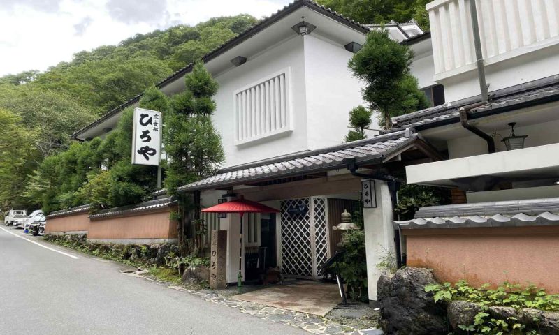 Ryokan Kibune Hiroya Kyoto, Kinki - Japan