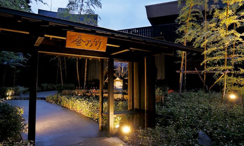 Ryokan Kinnotake Kanagawa, Kanto - Japan