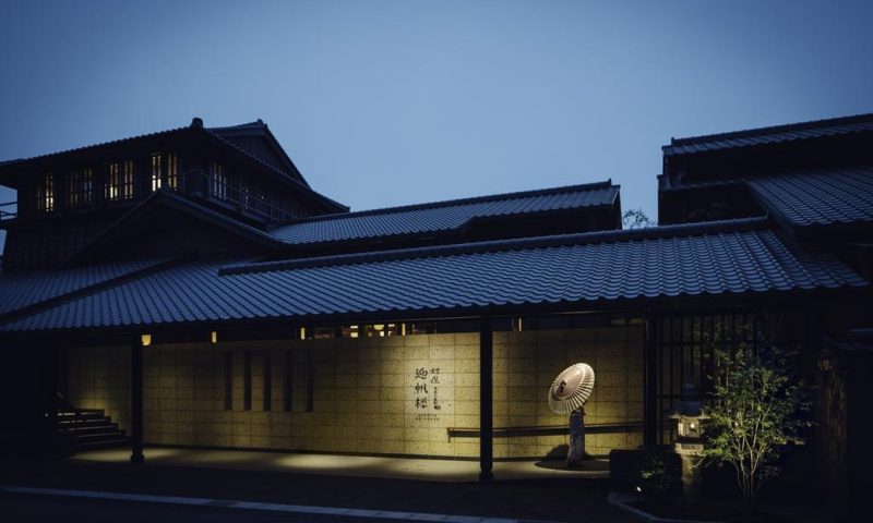 Ryokan Akariya Geihanro Inuyama, Chubu - Japan