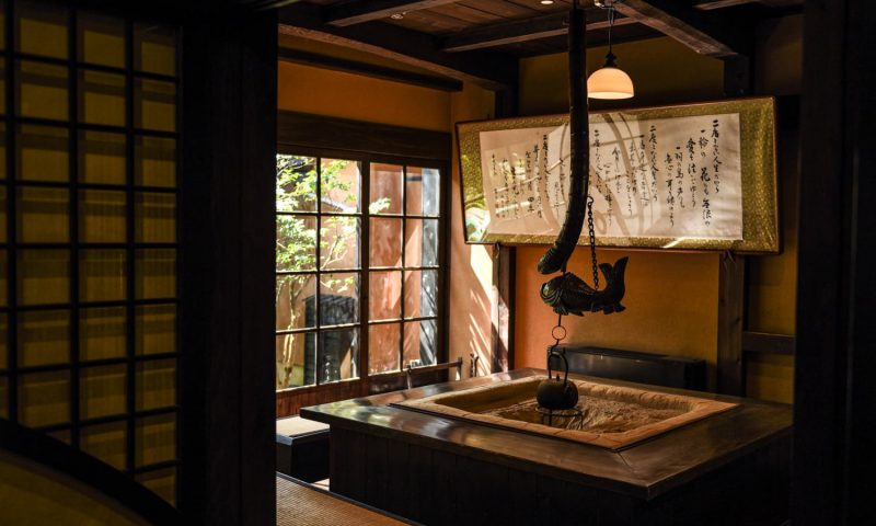 Ryokan Yamamizuki Minamioguni, Kyushu - Japan