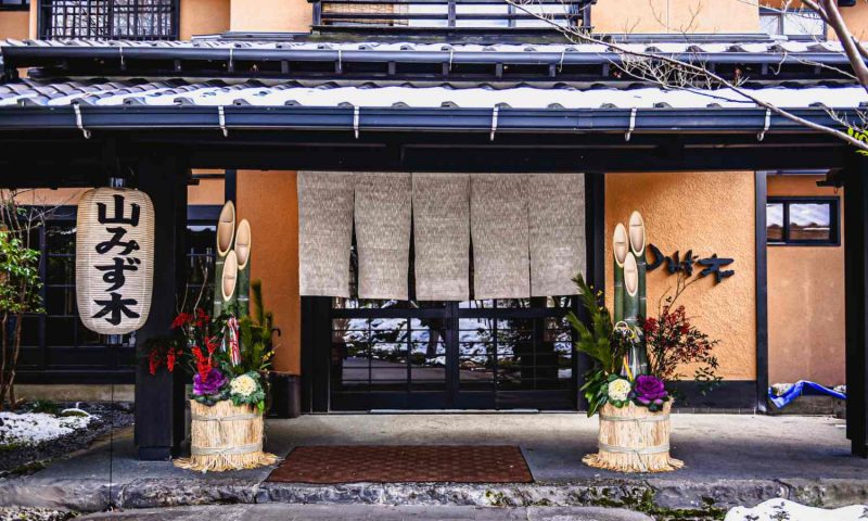 Ryokan Yamamizuki Minamioguni, Kyushu - Japan