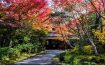 Ryokan Yamamizuki Minamioguni, Kyushu - Japan