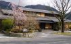 Ryokan Yufuin Bettei Itsuki, Kyushu - Japan