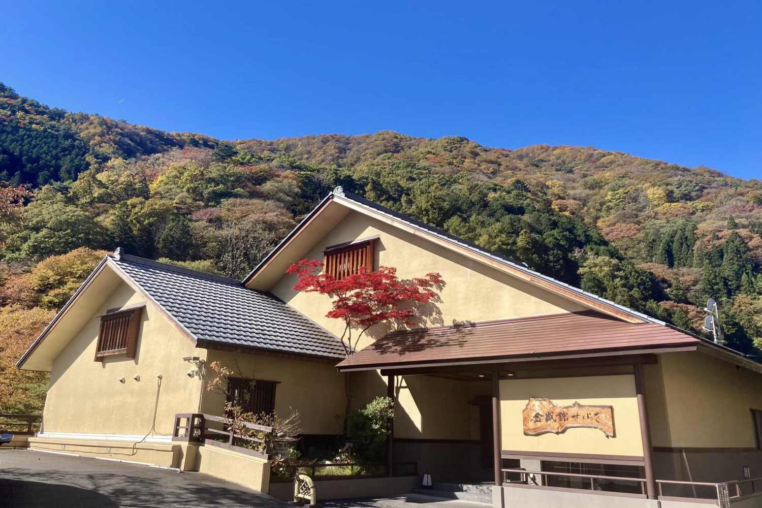 Ryokan Kinseikan Seseragi, Kanto - Japan