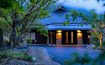 Ryokan Baien Yufuin, Kyushu - Japan