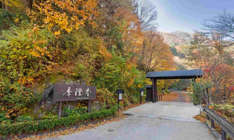 Ryokan Tokisumika Nagano, Chubu - Japan