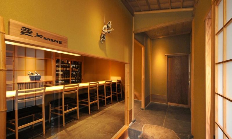 Kanamean Nishitomiya Kyoto, Kinki - Japan