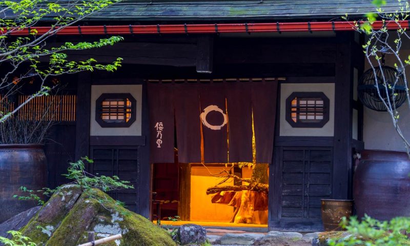 Ryokan Wanosato Takayama - Japan